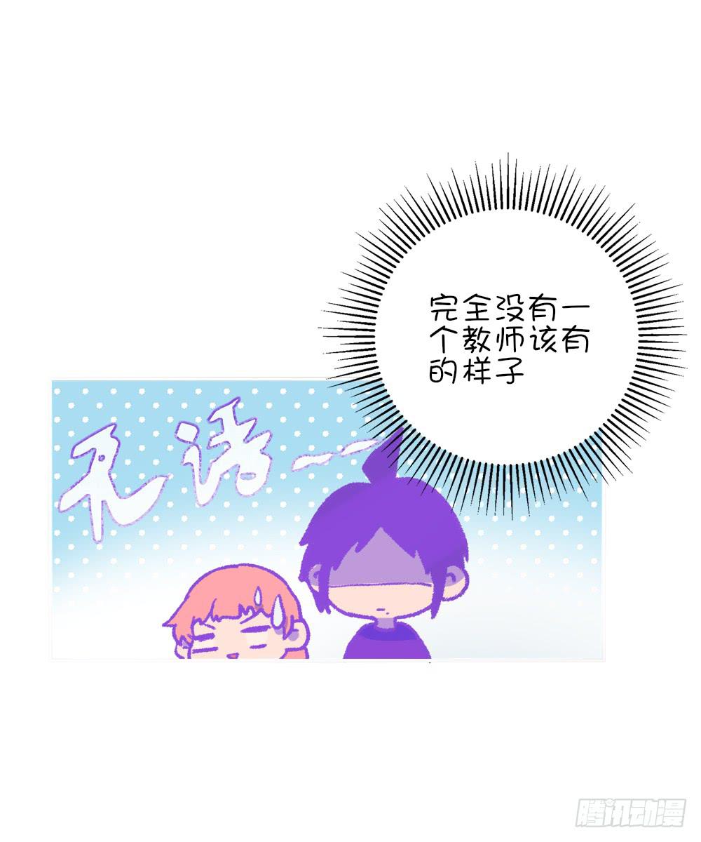 蛋糕可以吃了吗-第13话