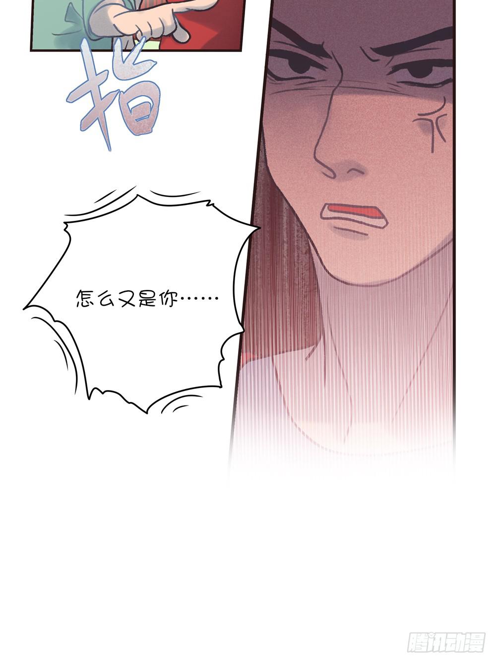 魔法少女的初次战斗(1/2)-第15话
