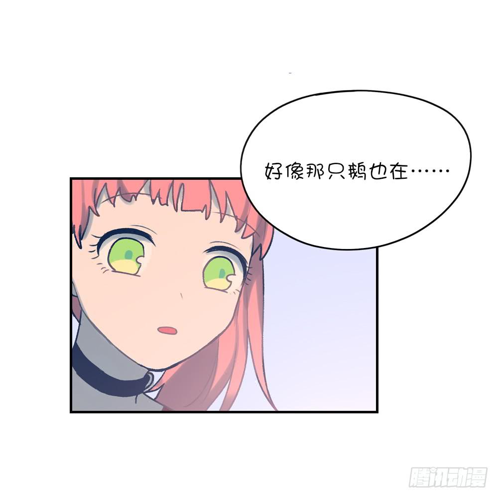 魔法少女的初次战斗(1/2)-第15话