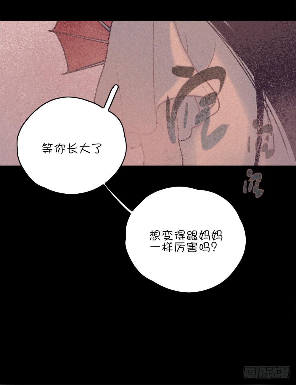 魔法少女的初次战斗(1/2)-第15话