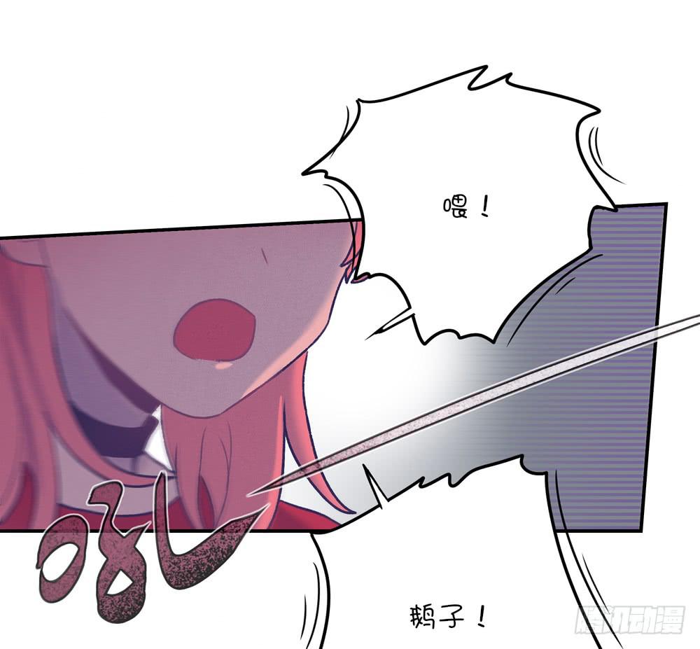 魔法少女的初次战斗(1/2)-第15话