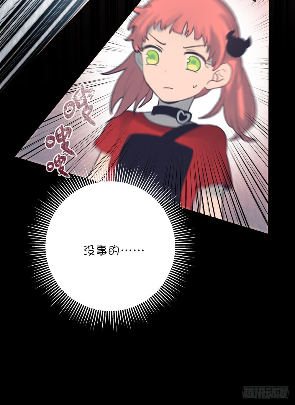 魔法少女的初次战斗(1/2)-第15话