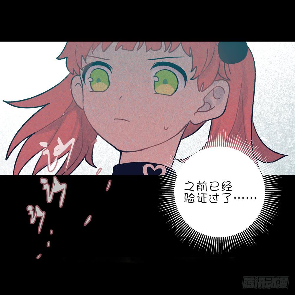 魔法少女的初次战斗(1/2)-第15话