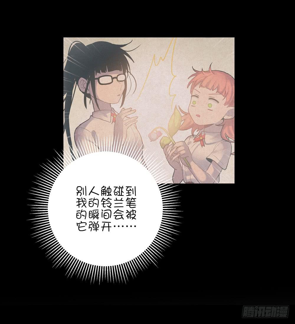 魔法少女的初次战斗(1/2)-第15话