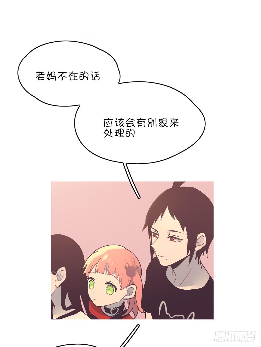 魔法少女的初次战斗(1/2)-第15话