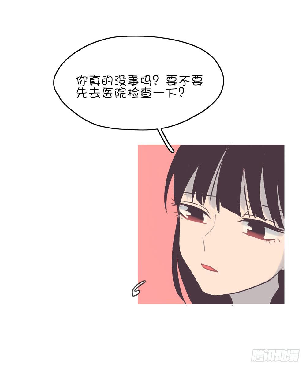 不愿意透露姓名的热心市民-第17话