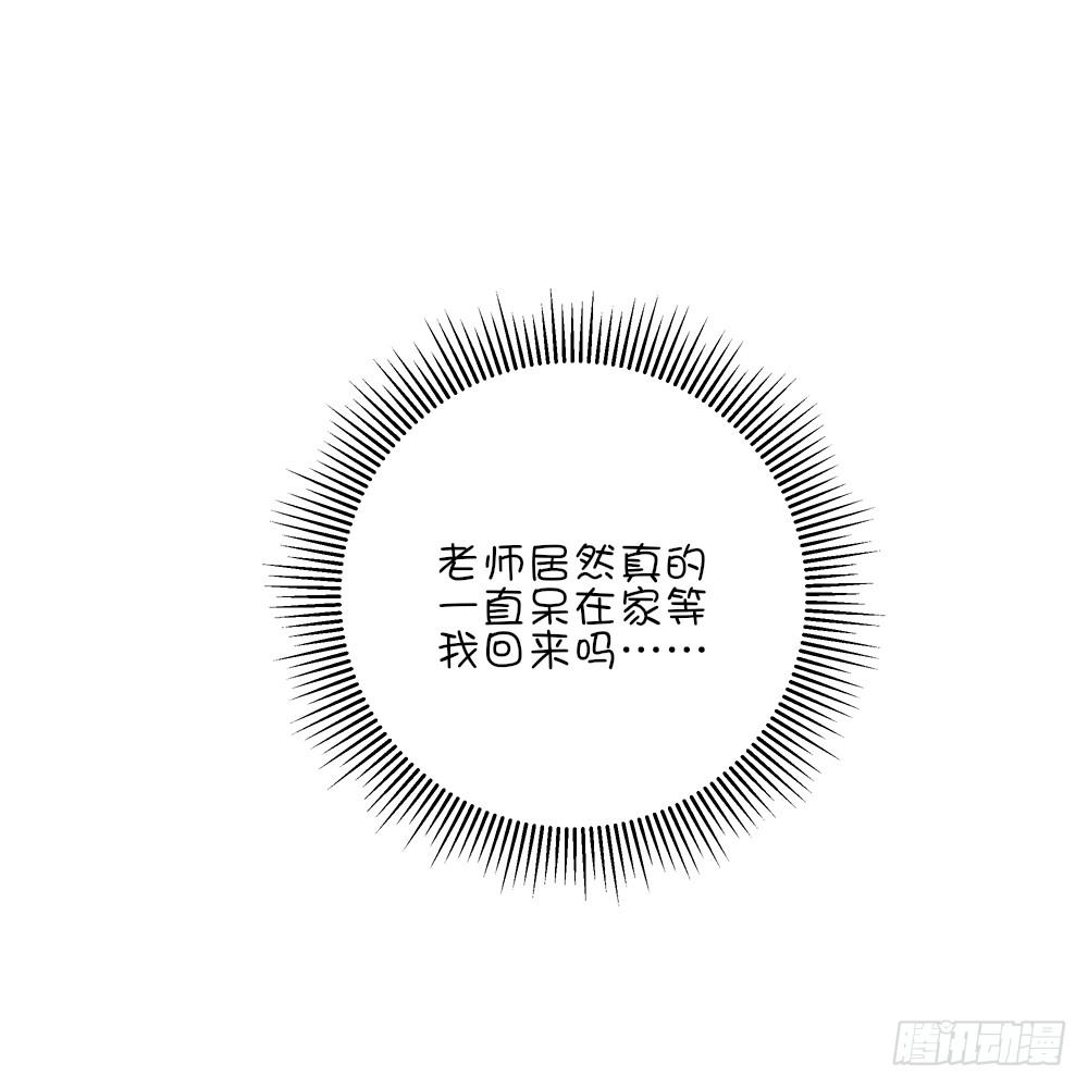 不愿意透露姓名的热心市民-第17话