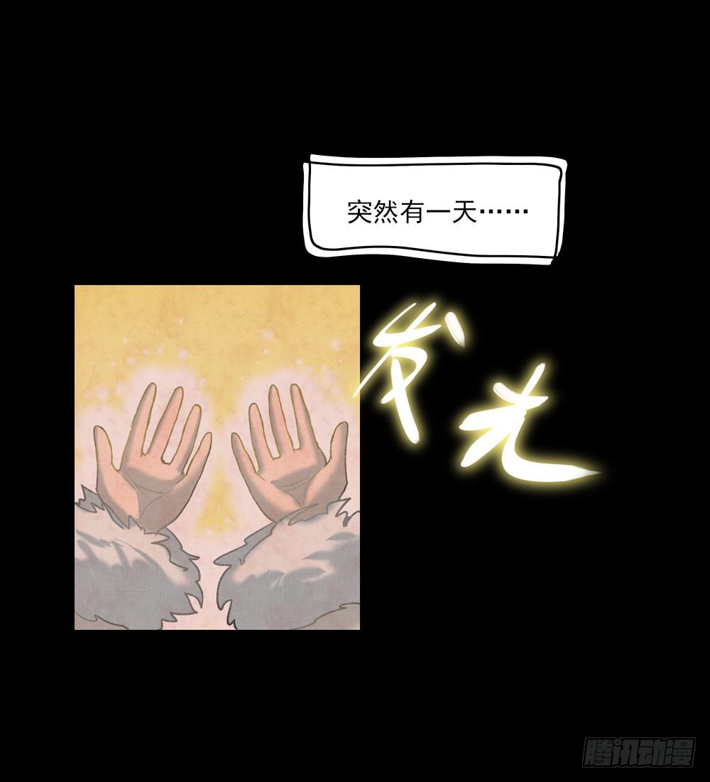 鹅子回忆录-第19话