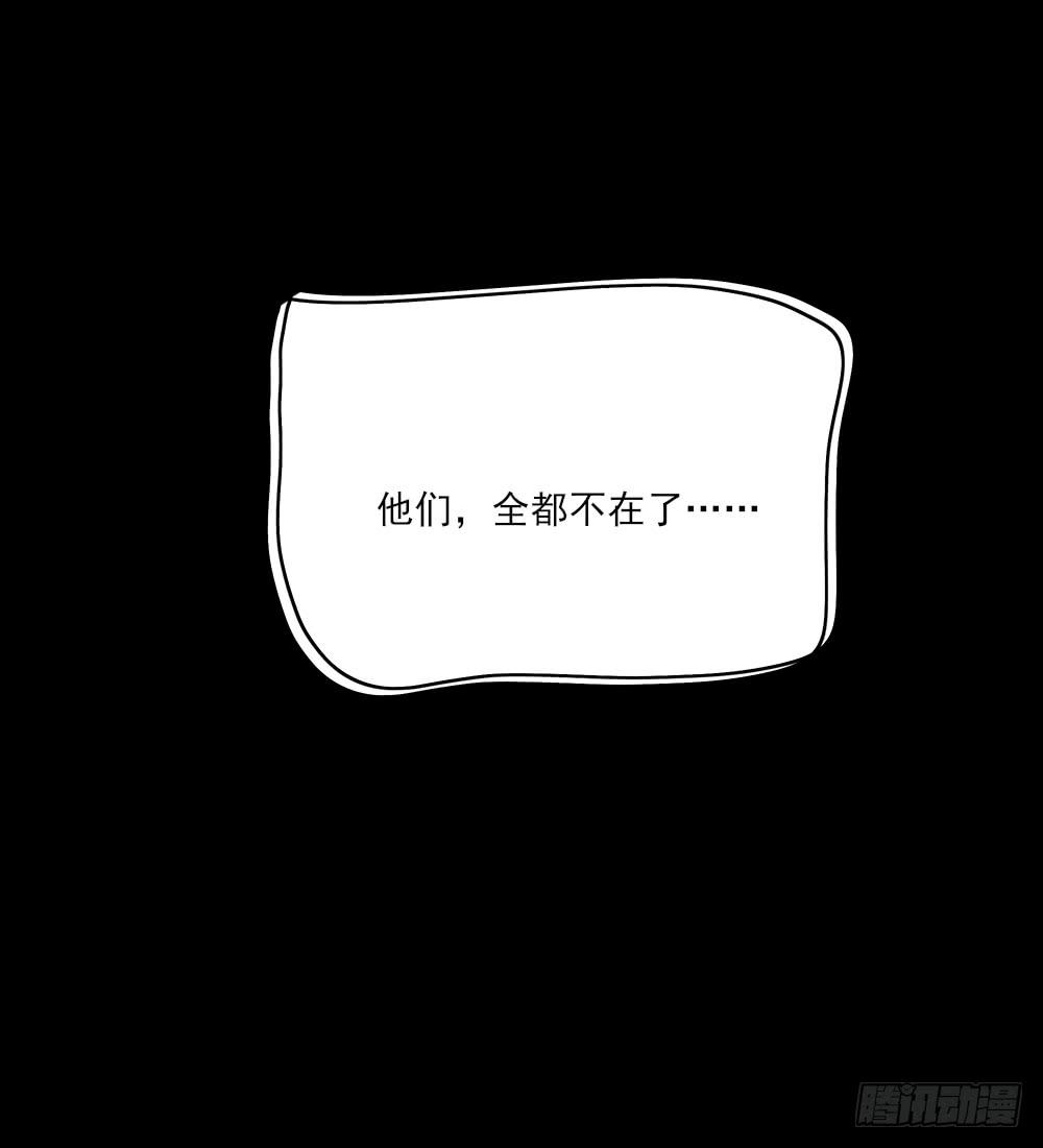 鹅子回忆录-第19话