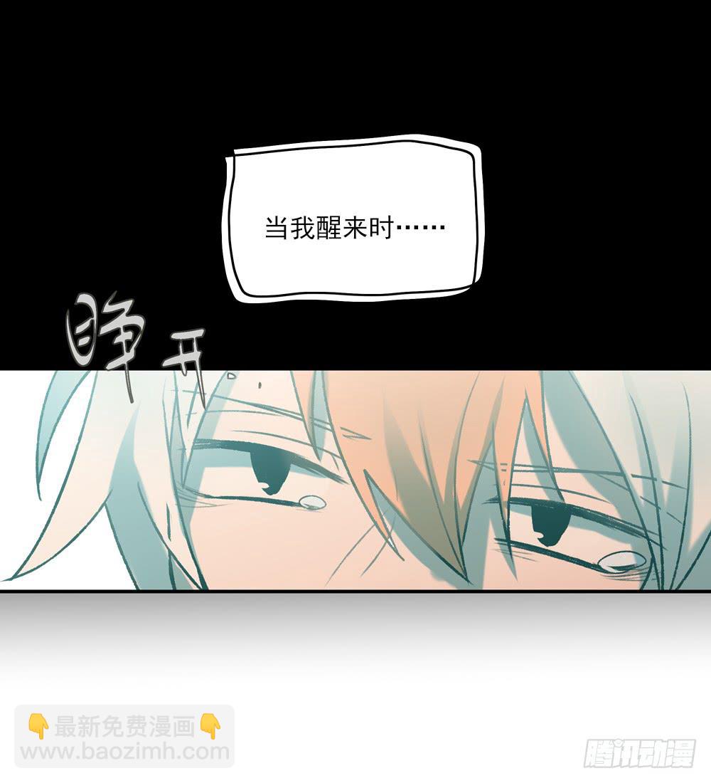 鹅子回忆录-第19话