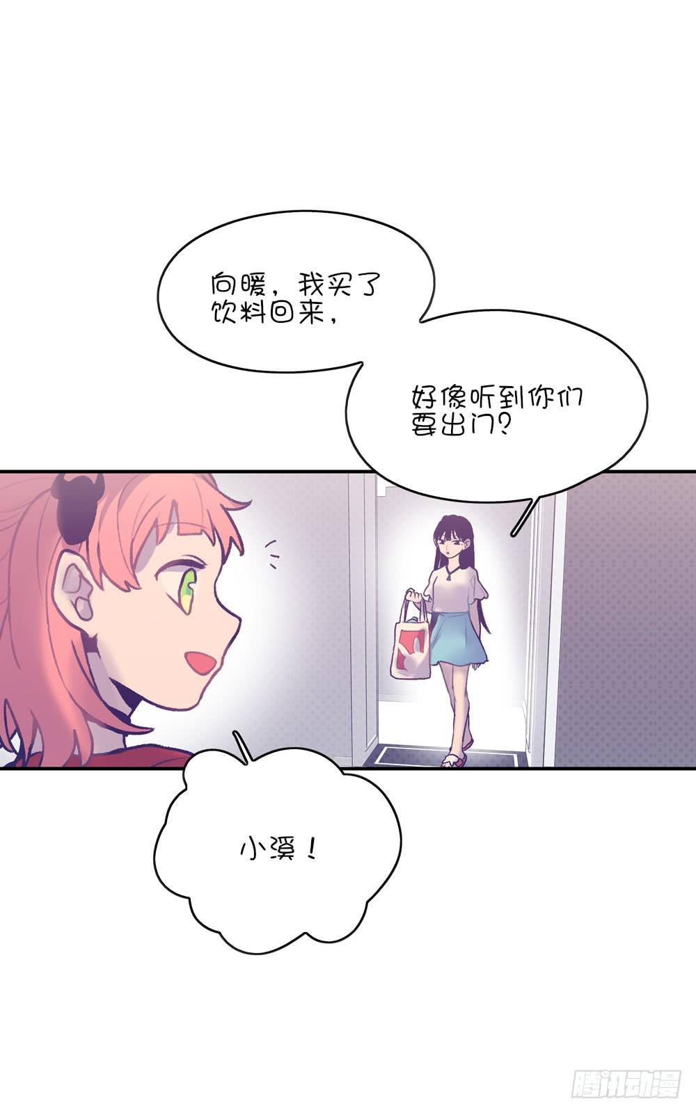 跳跳狐-第21话