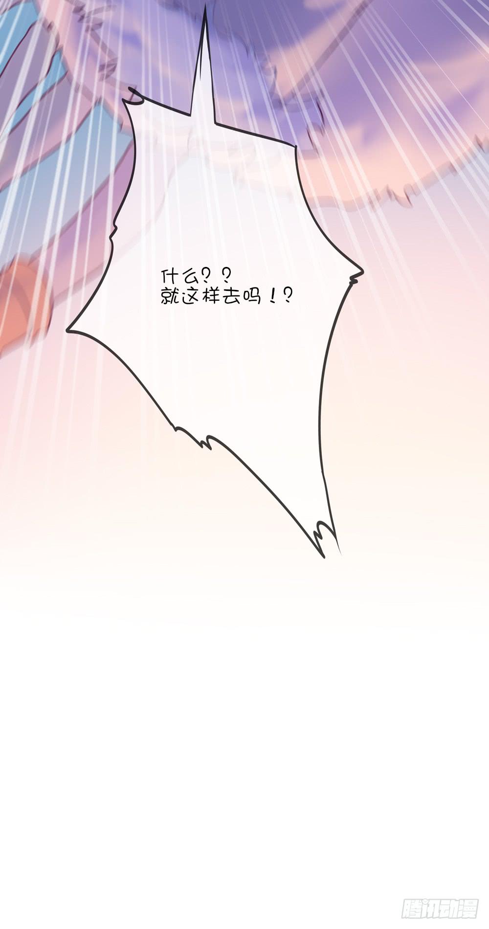 跳跳狐-第21话