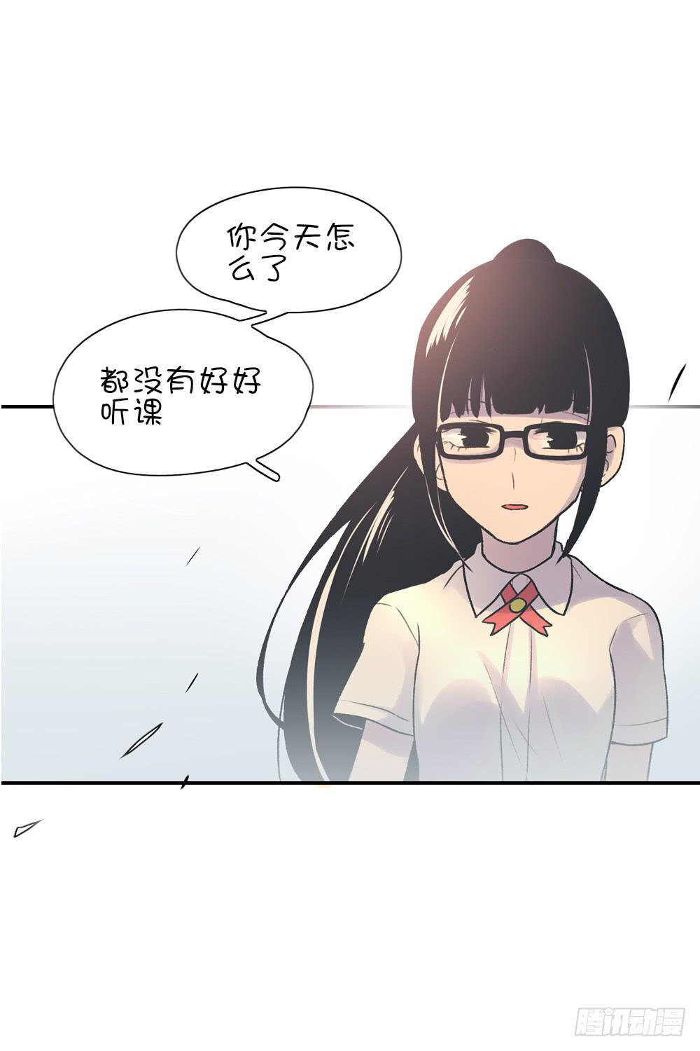 我请客你出钱(1/2)-第5话