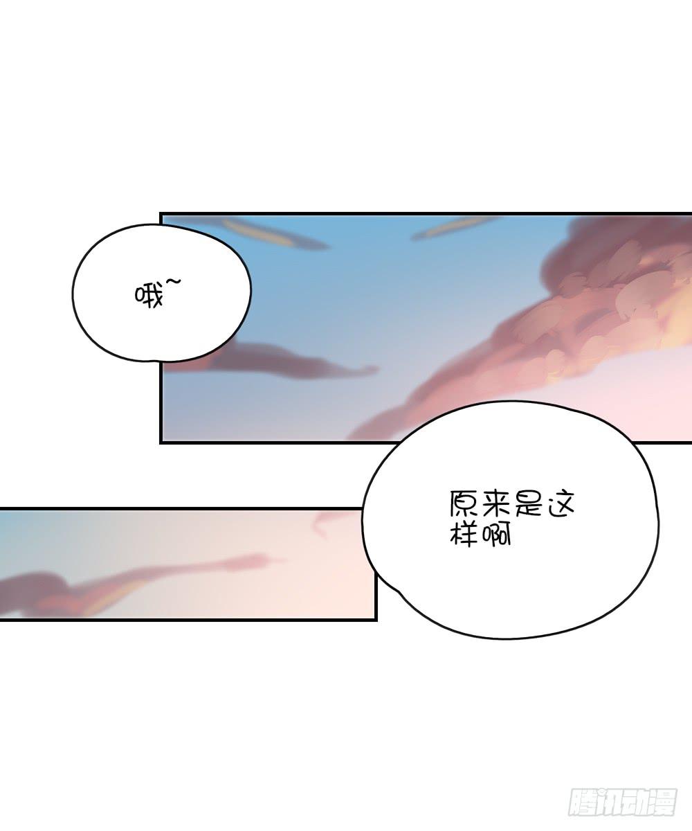 我请客你出钱(1/2)-第5话