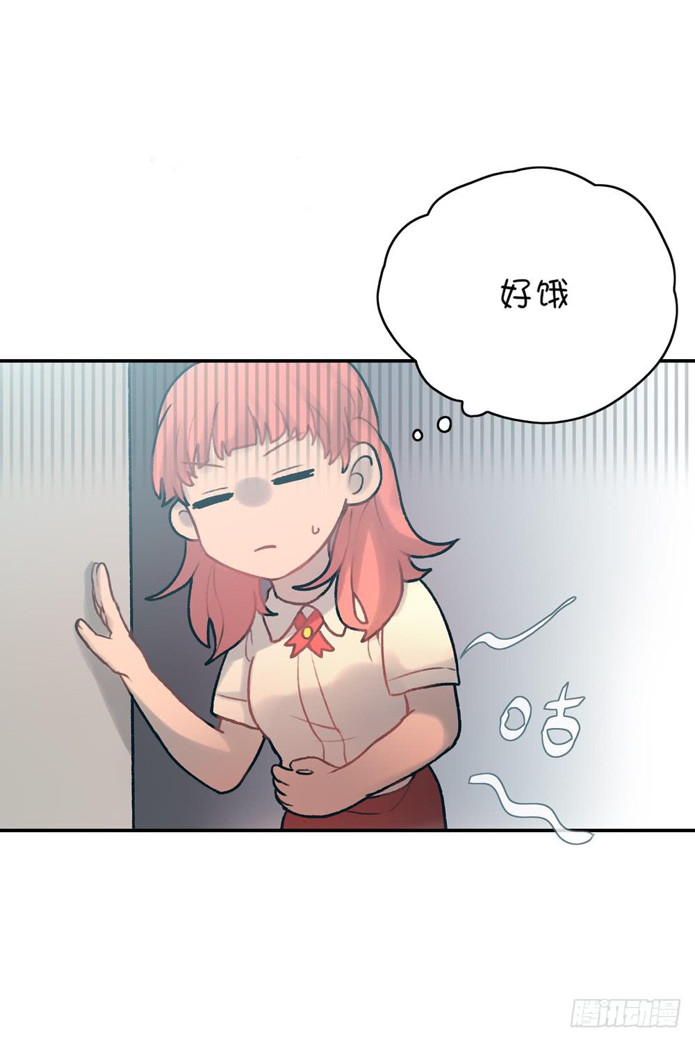 我请客你出钱(1/2)-第5话