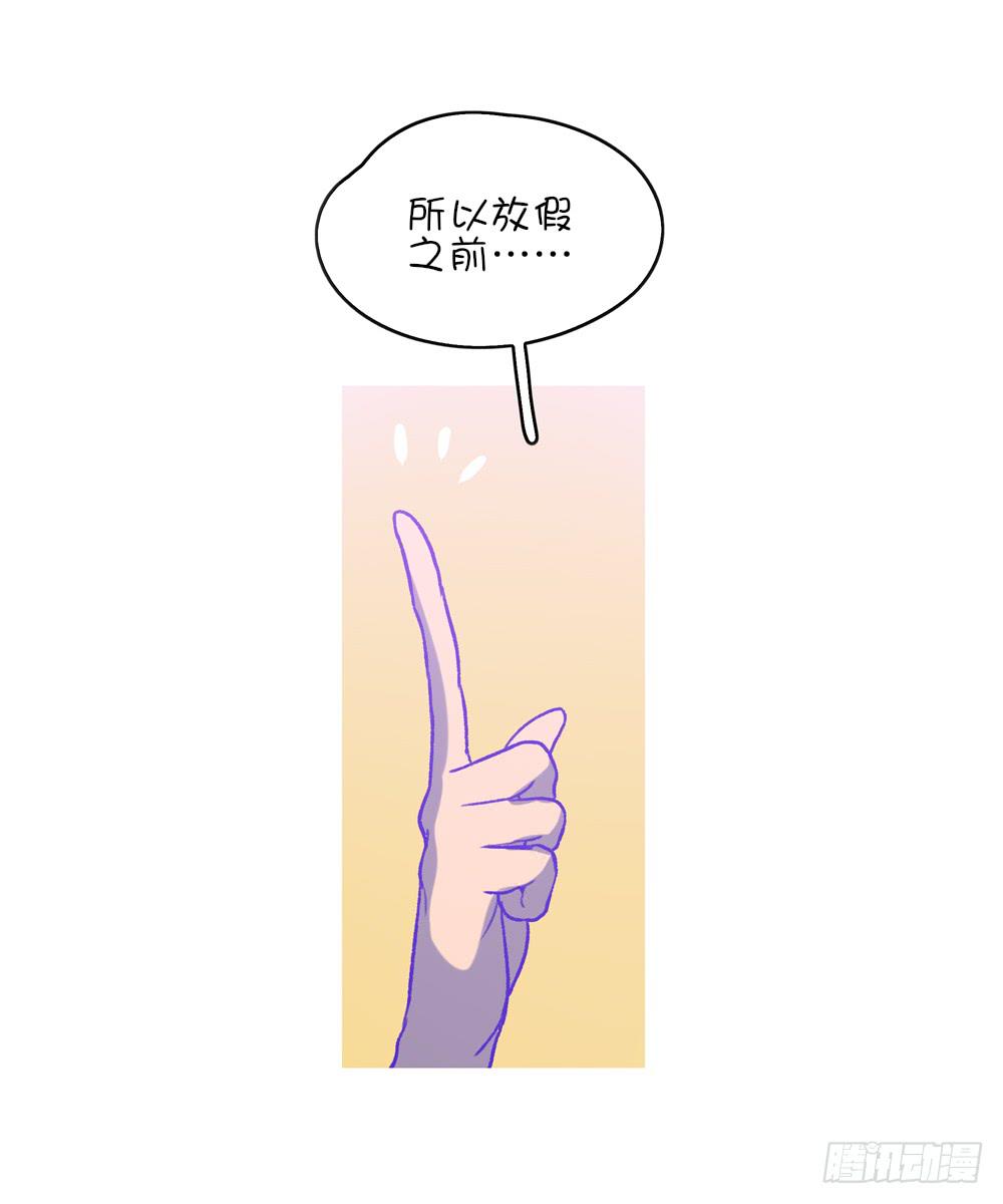 豪车靓仔(1/2)-第23话