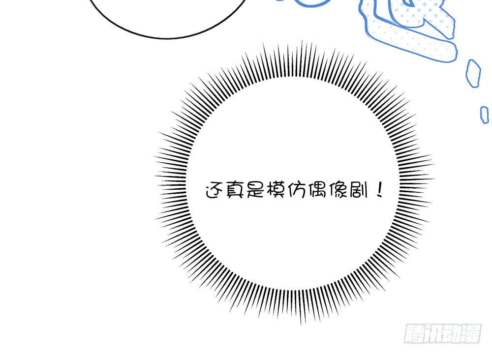 豪车靓仔(1/2)-第23话