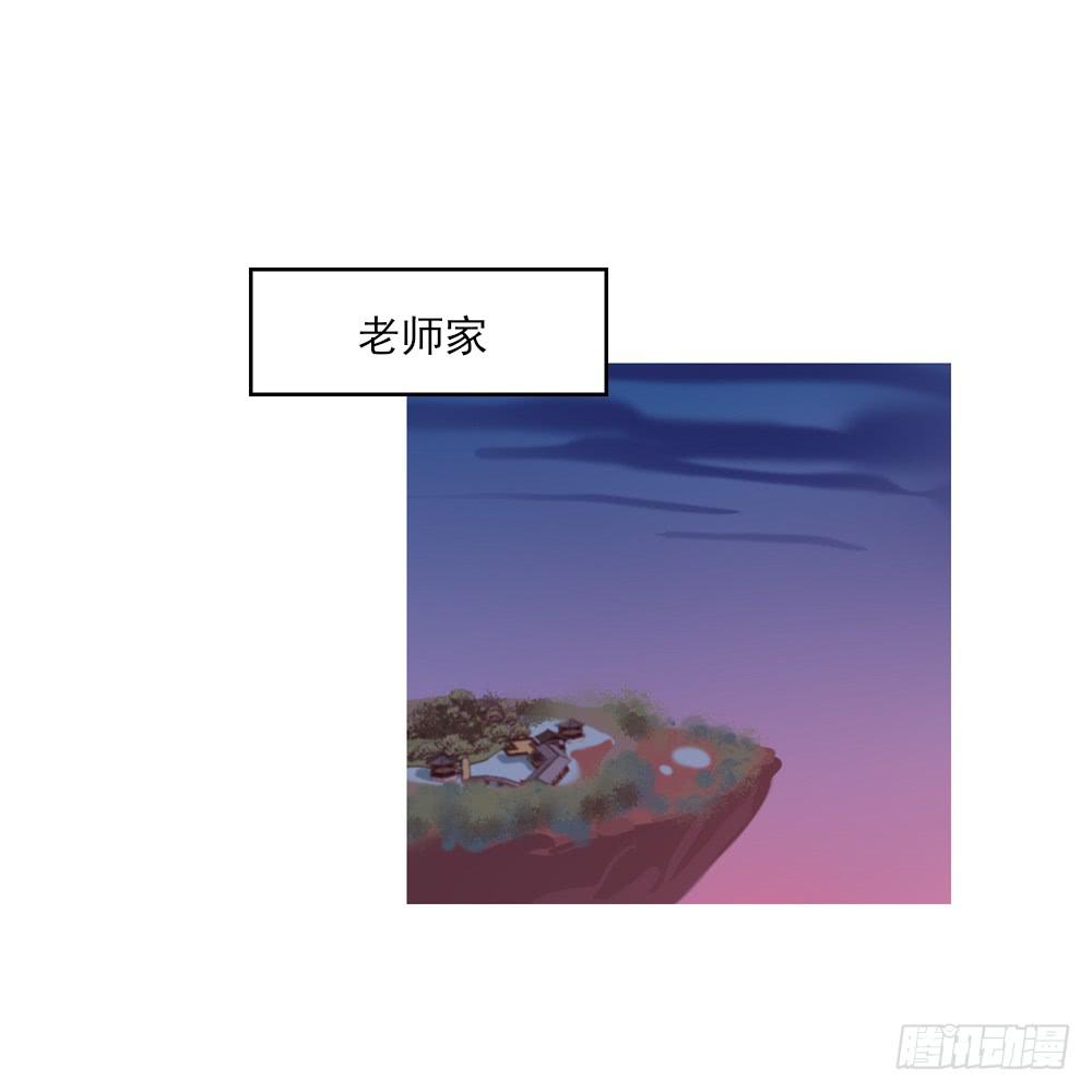 豪车靓仔(1/2)-第23话