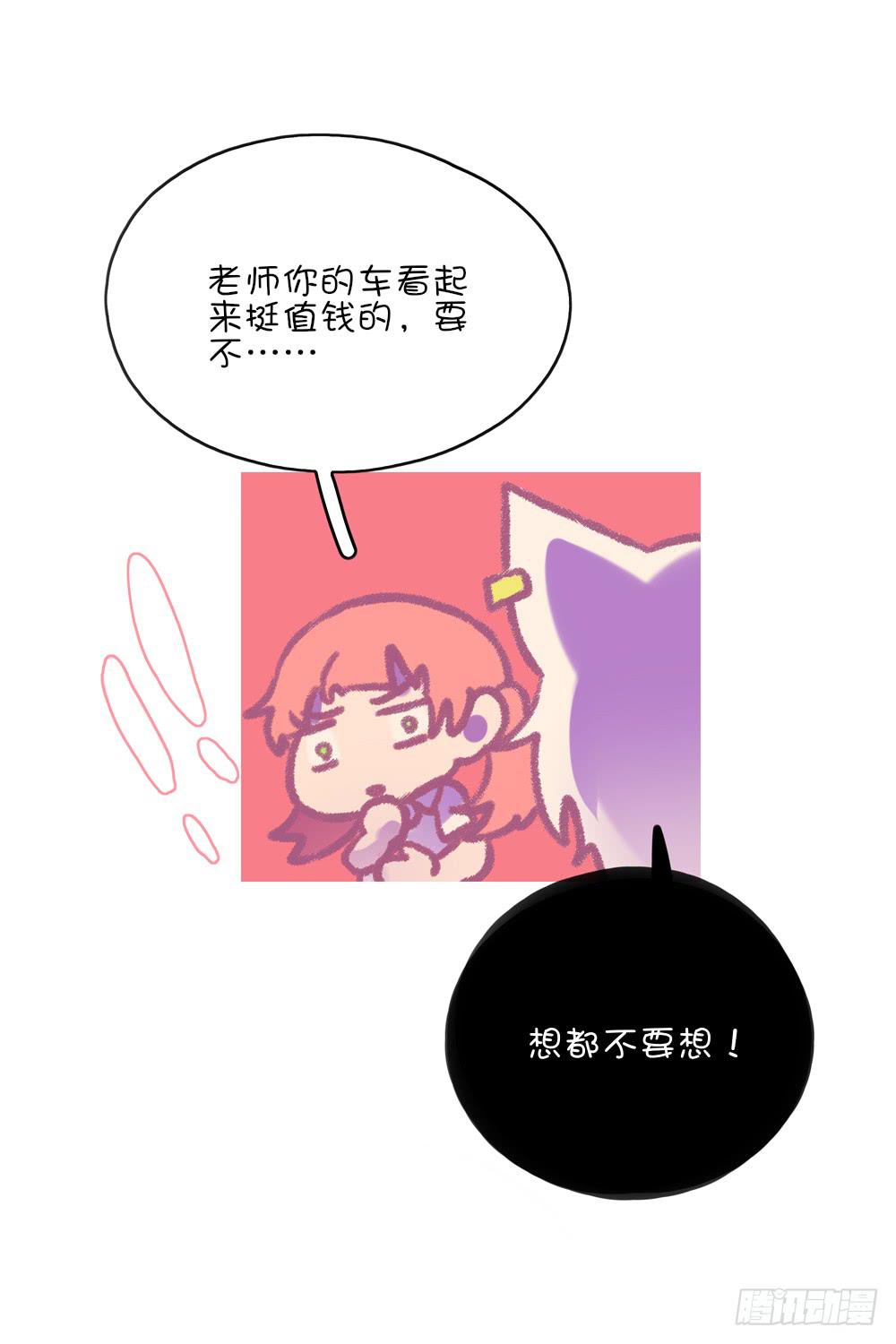 要致富，先&hellip;&hellip;-第25话