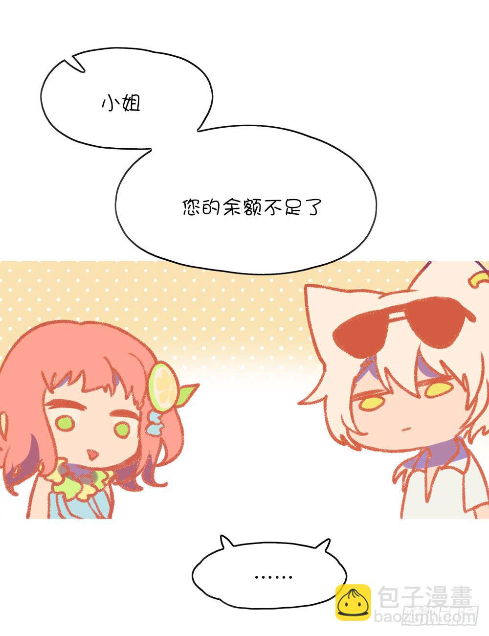 要致富，先&hellip;&hellip;-第25话