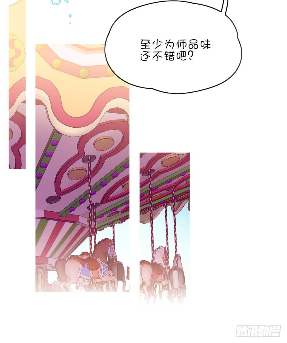 要致富，先&hellip;&hellip;-第25话