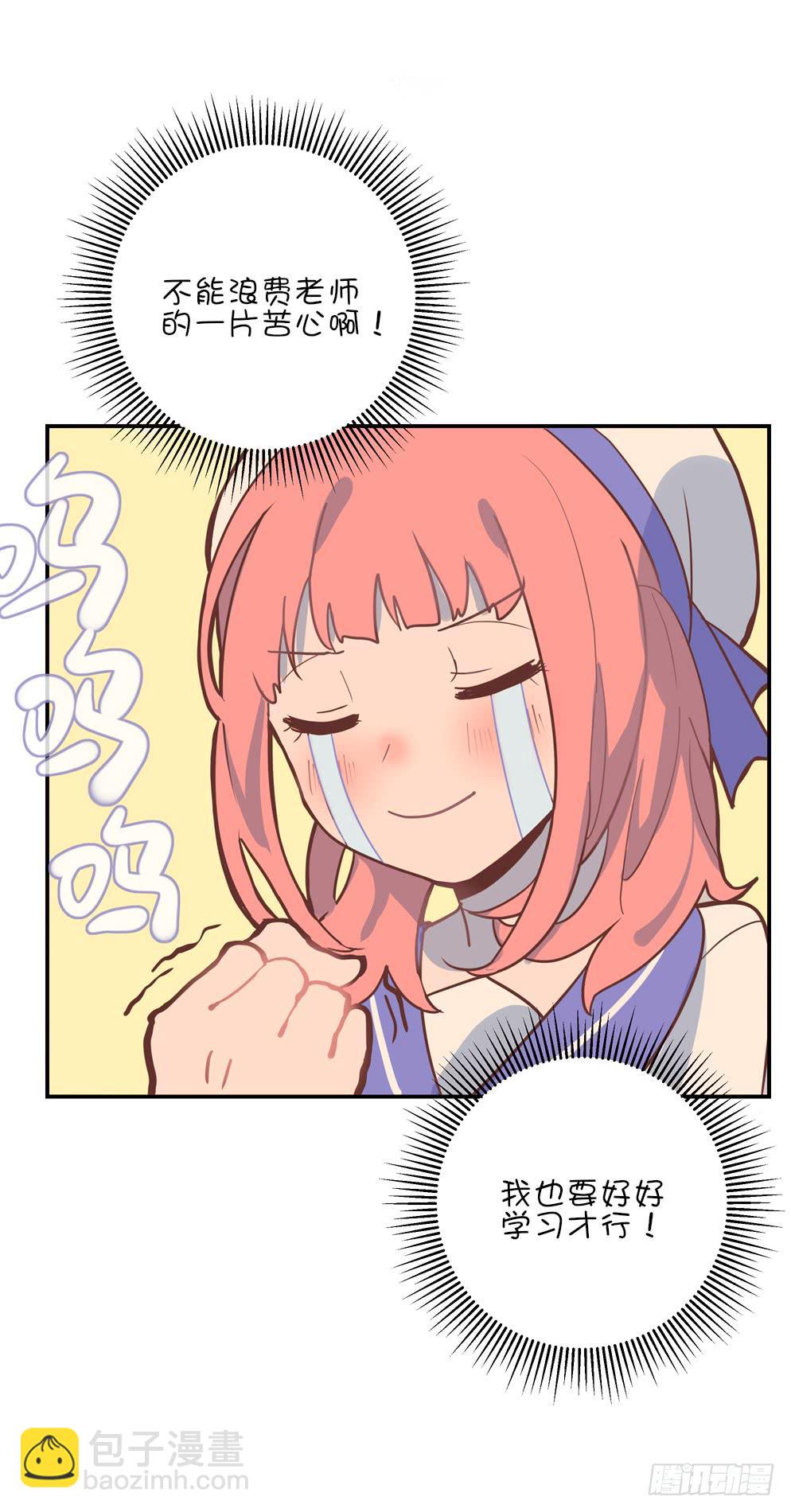 要致富，先&hellip;&hellip;-第25话