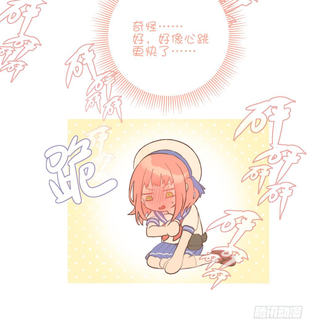 小鹿乱撞(1/2)-第27话