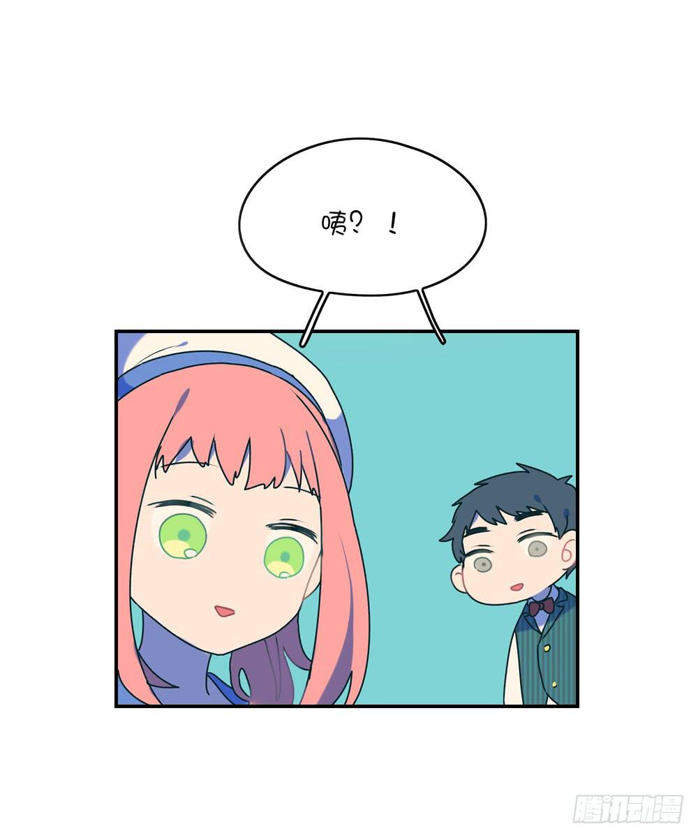 游乐园猎人-第29话