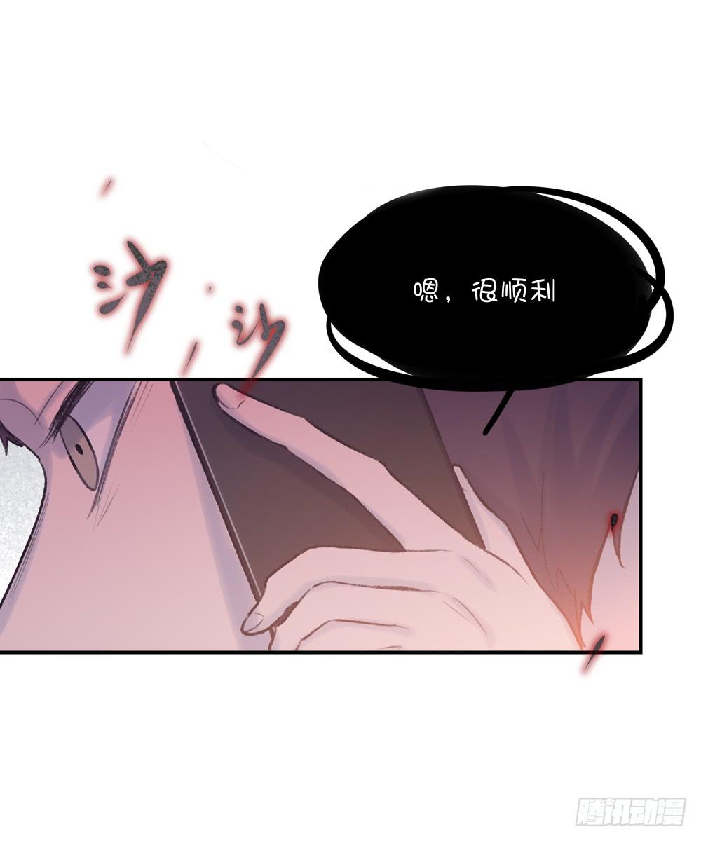 游乐园猎人-第29话