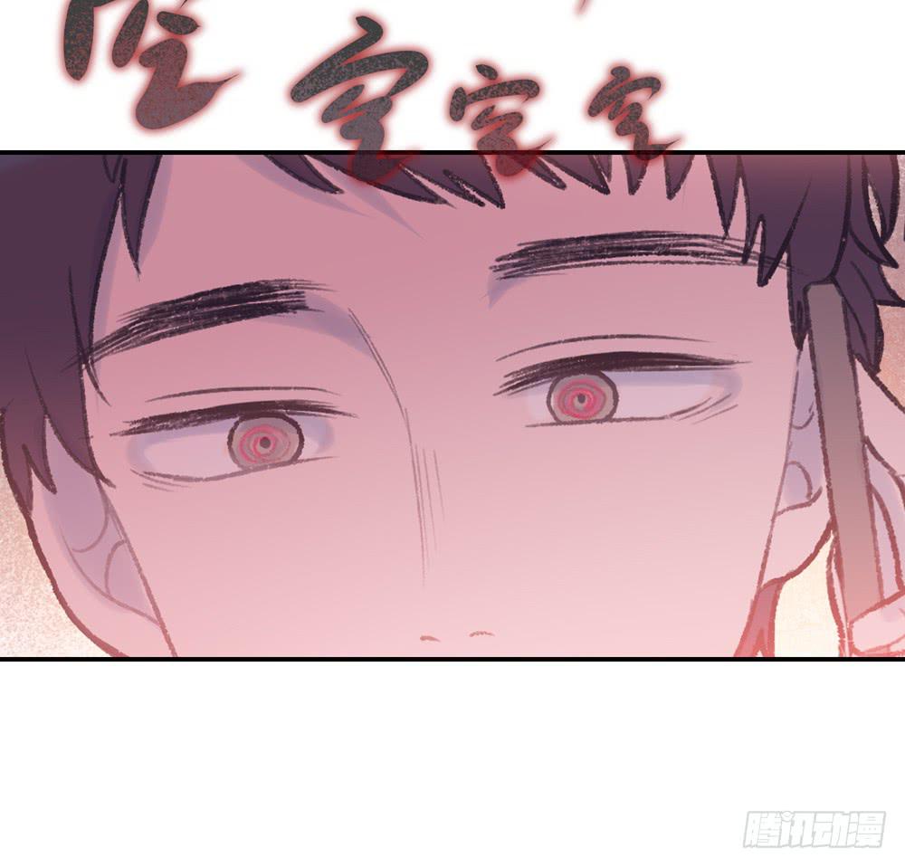 游乐园猎人-第29话