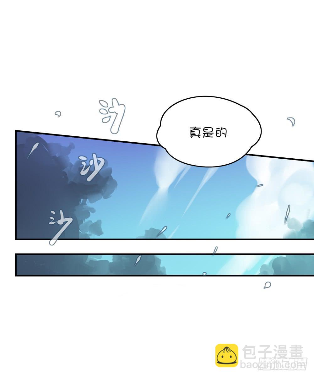 游乐园猎人-第29话