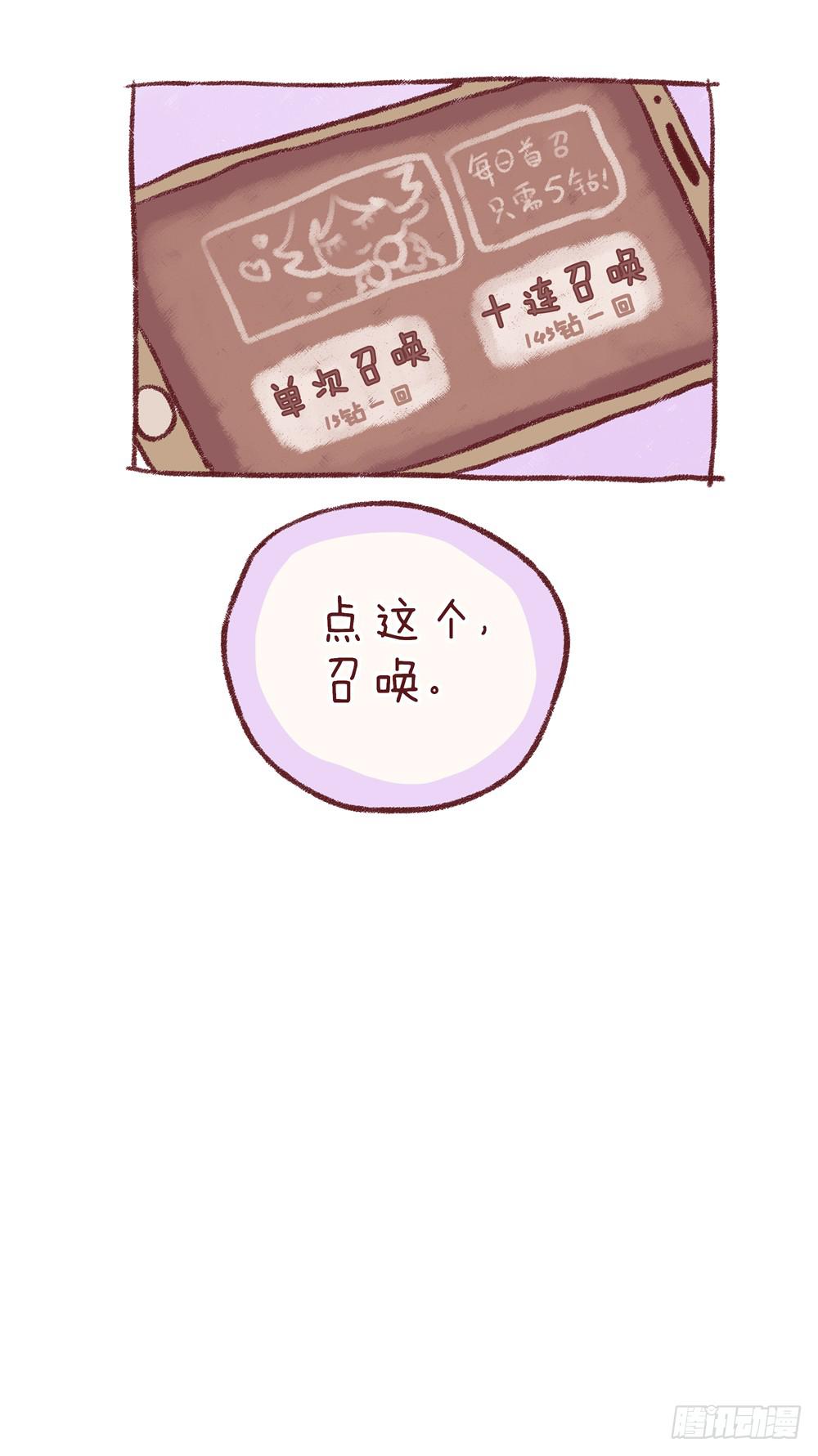 Q版小剧场 01-第31话
