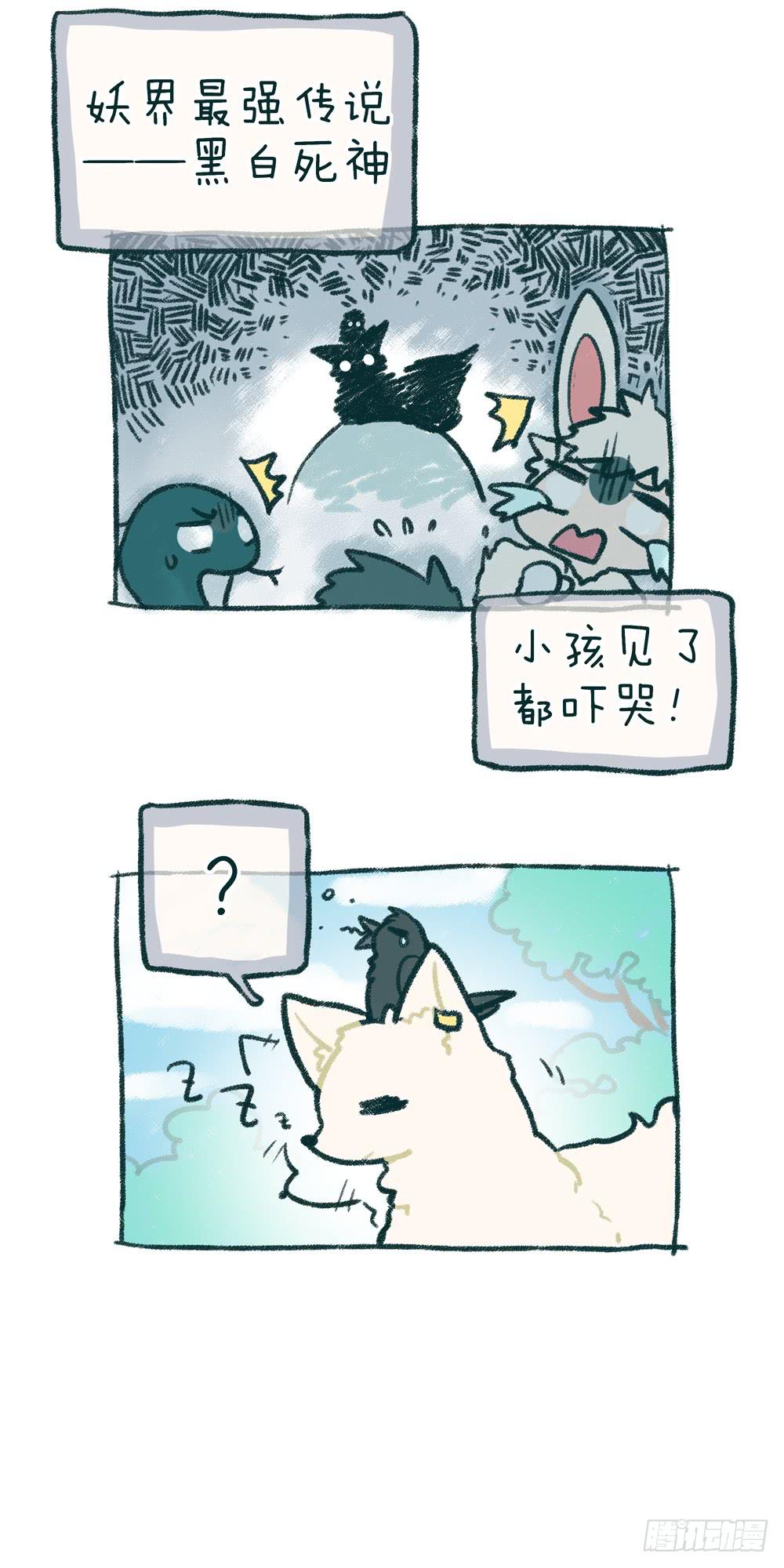 Q版小剧场 01-第31话