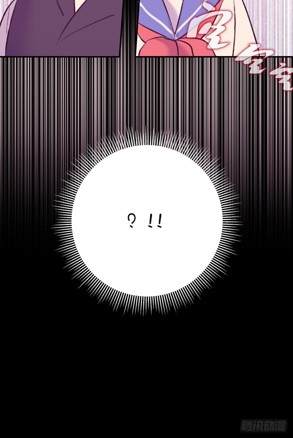 有妖味-第33话