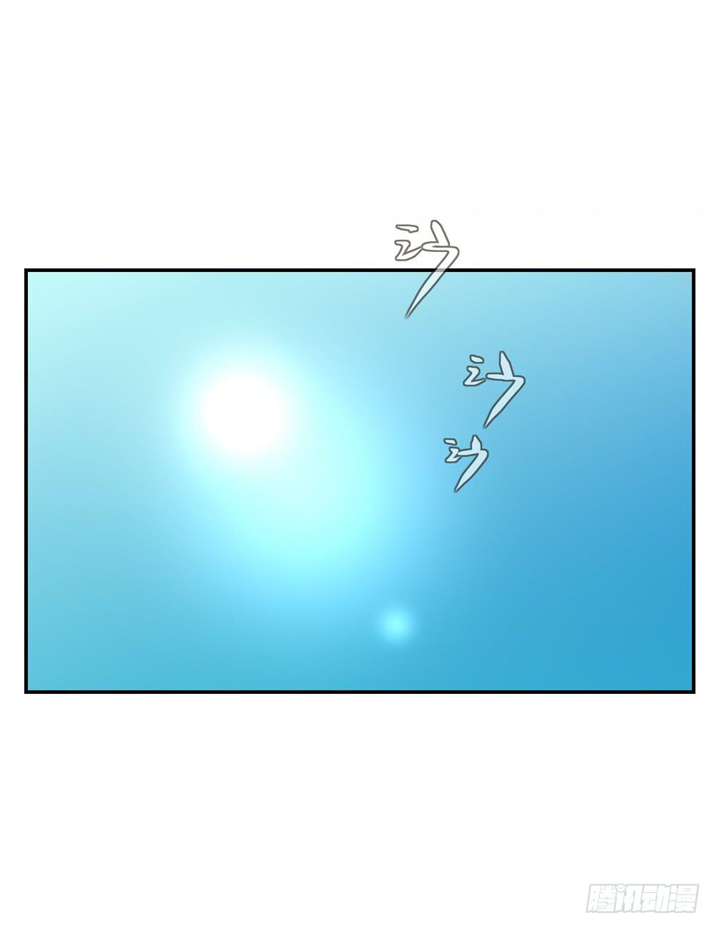 有妖味-第33话