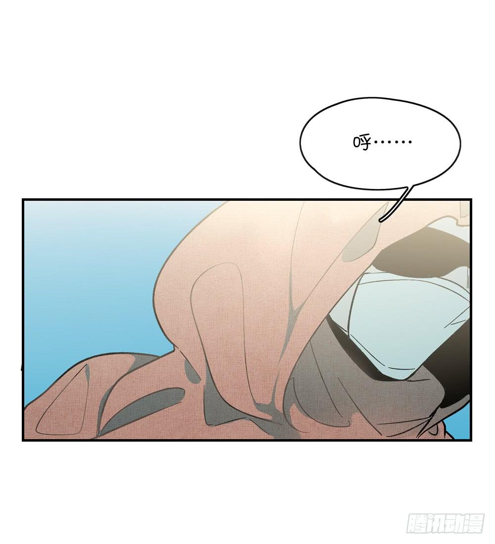 有妖味-第33话