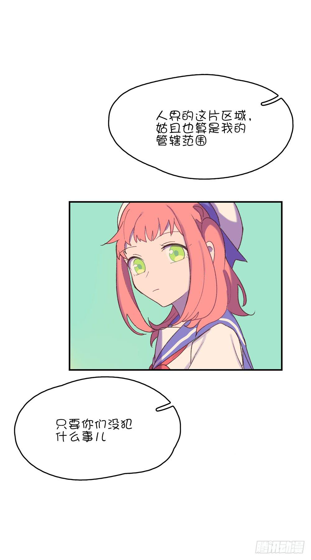 哇！有变态！(1/2)-第35话