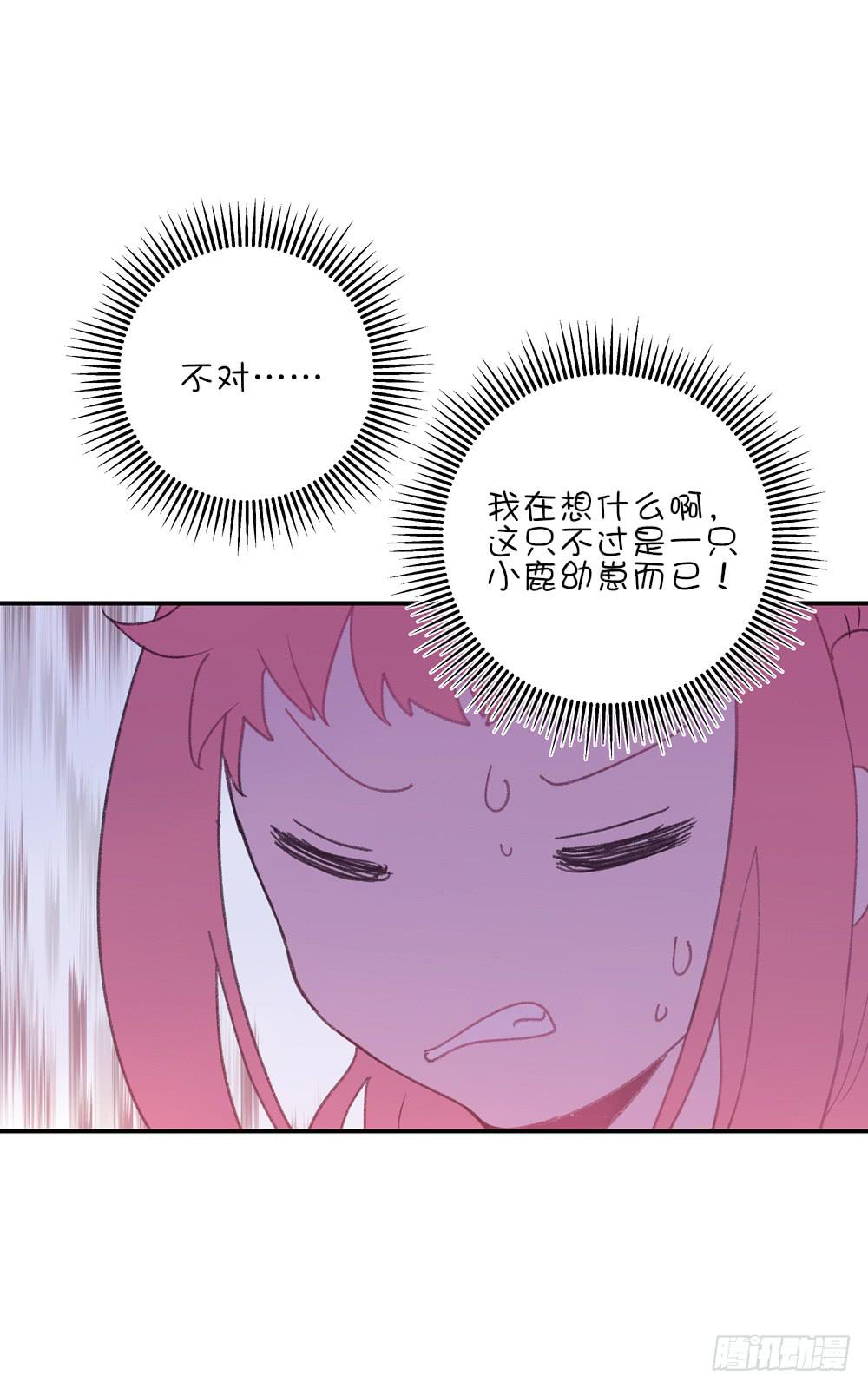 哇！有变态！(1/2)-第35话