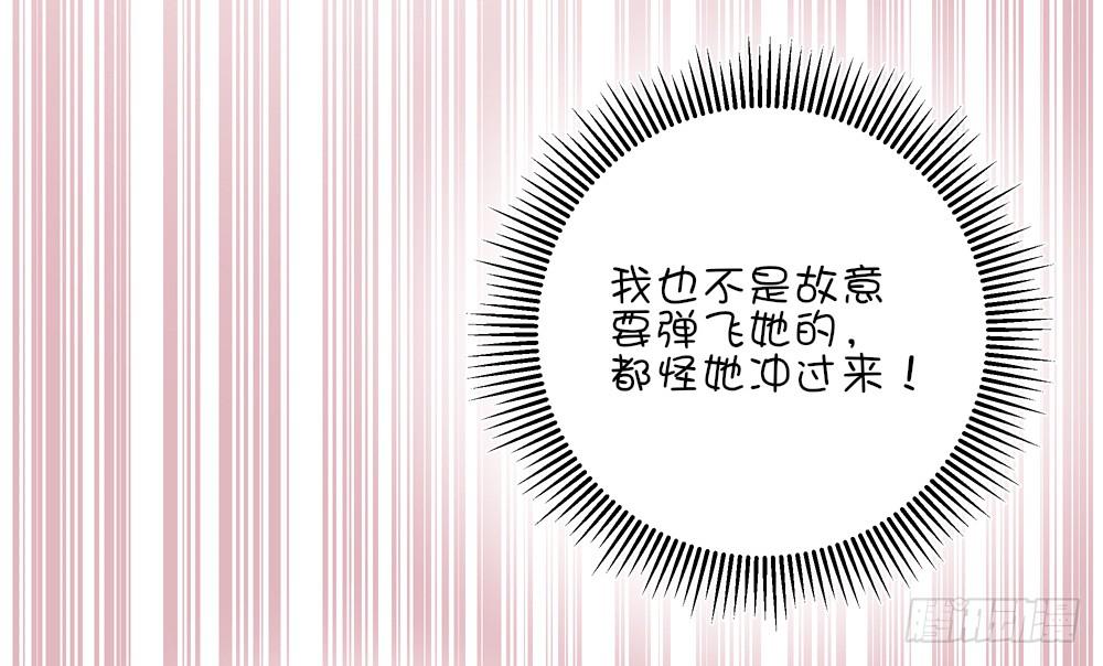 哇！有变态！(1/2)-第35话