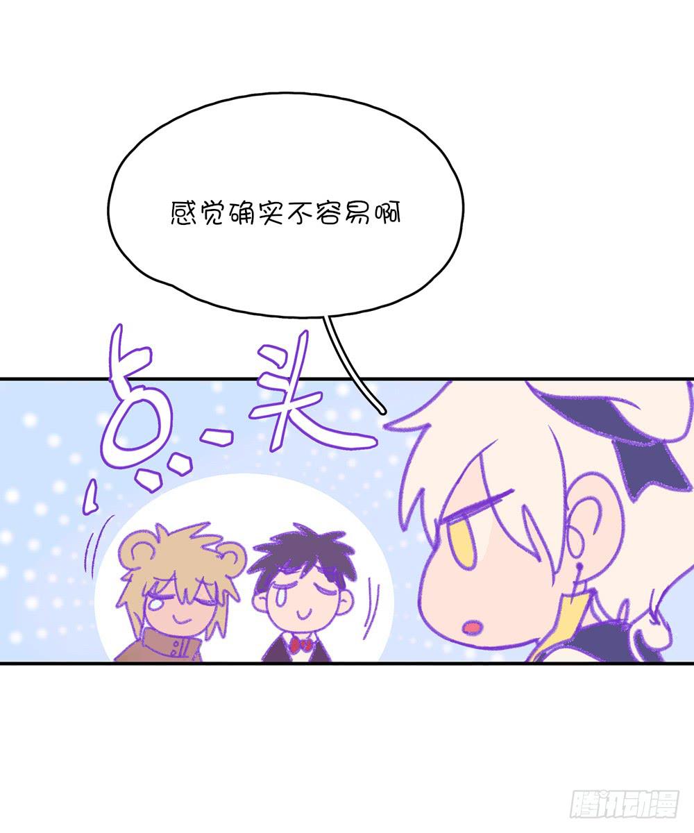 哇！有变态！(1/2)-第35话