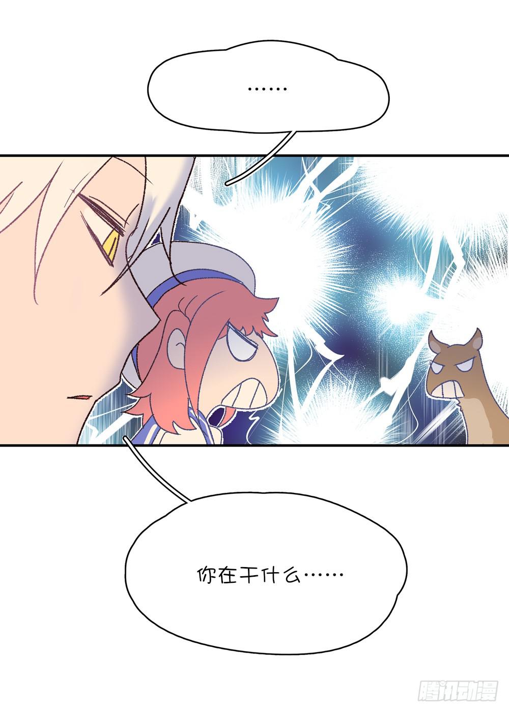 哇！有变态！(1/2)-第35话