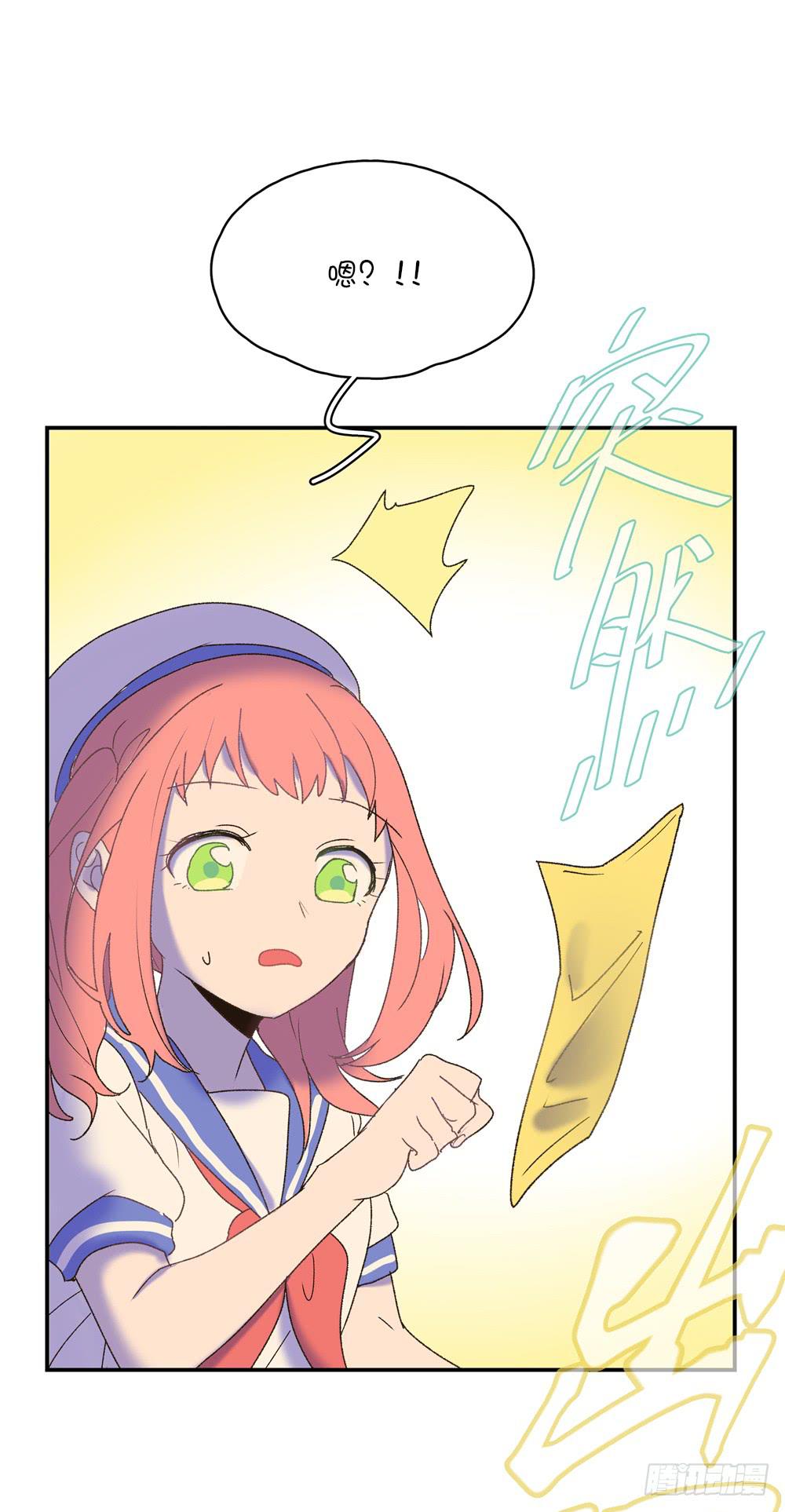 哇！有变态！(1/2)-第35话