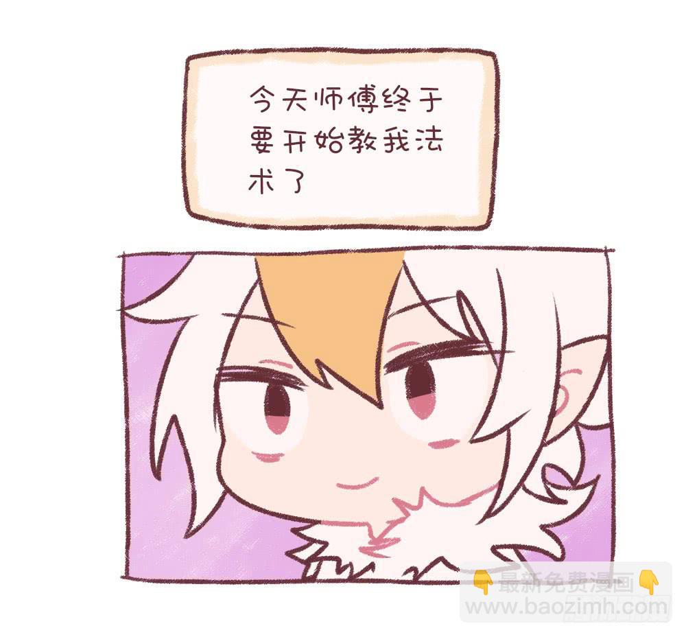Q版小剧场02-第37话