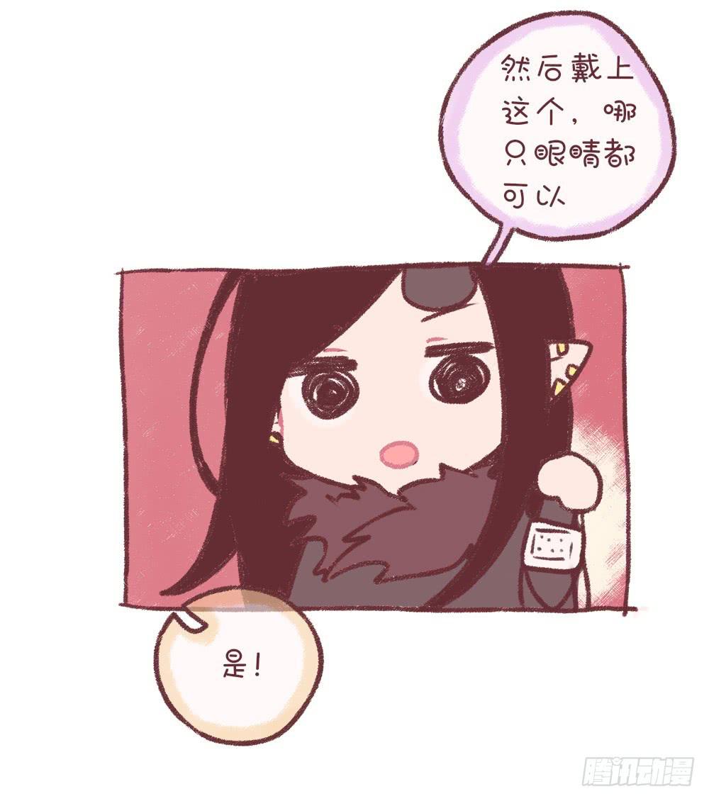 Q版小剧场02-第37话