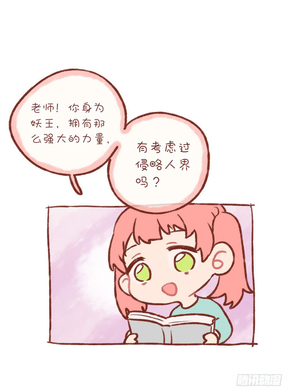 Q版小剧场02-第37话