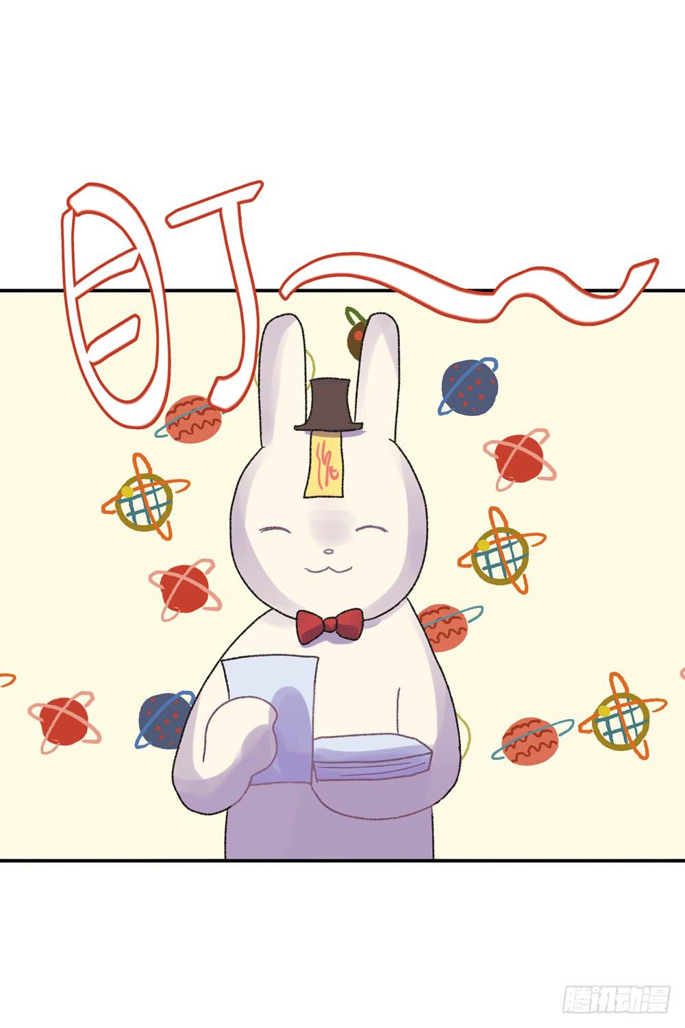 别动我的兔头(1/2)-第39话
