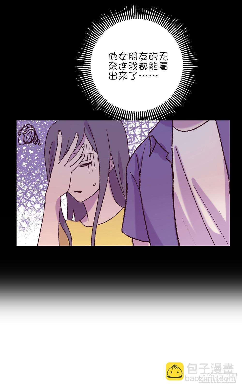 别动我的兔头(1/2)-第39话