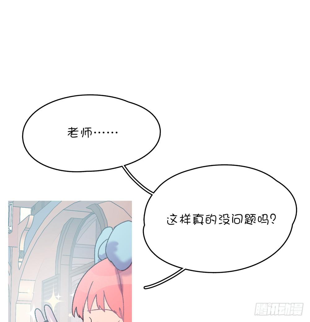 别动我的兔头(1/2)-第39话