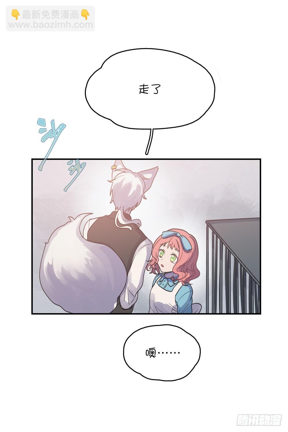 惊天大阴谋-第41话