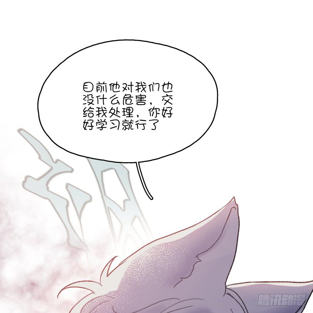 惊天大阴谋-第41话